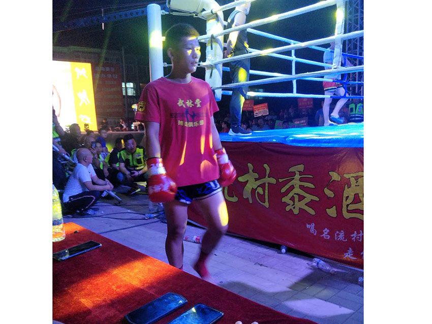 點擊查看實際尺寸<br>標題：名流村酒業 閱讀次數：1727