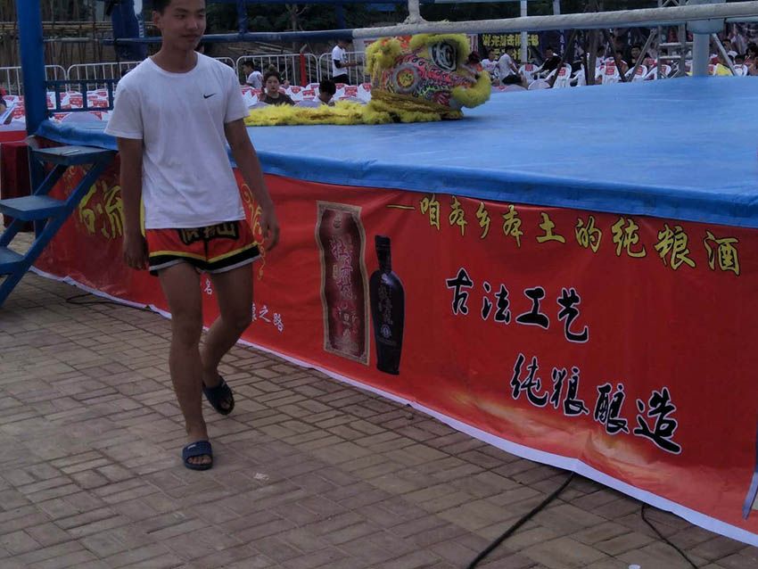 點擊查看實際尺寸<br>標題：名流村酒業 閱讀次數：1600