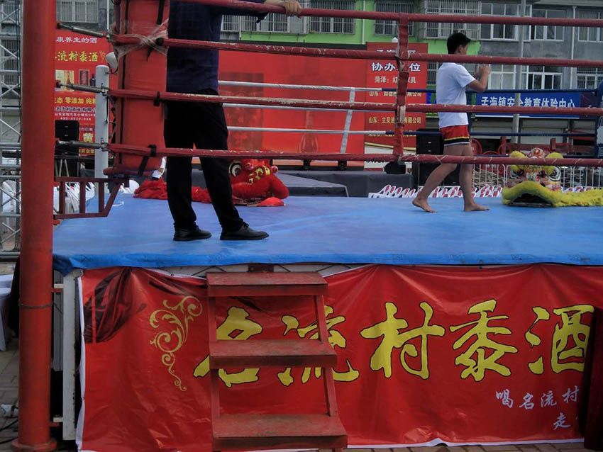 點擊查看實際尺寸<br>標題：名流村酒業 閱讀次數：1701