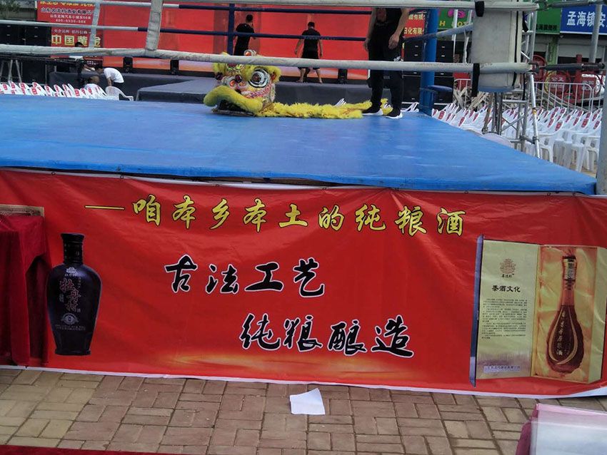 點擊查看實際尺寸<br>標題：名流村酒業 閱讀次數：1649