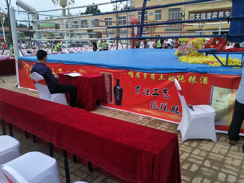 點擊查看實際尺寸<br>標題：名流村酒業 閱讀次數：1598