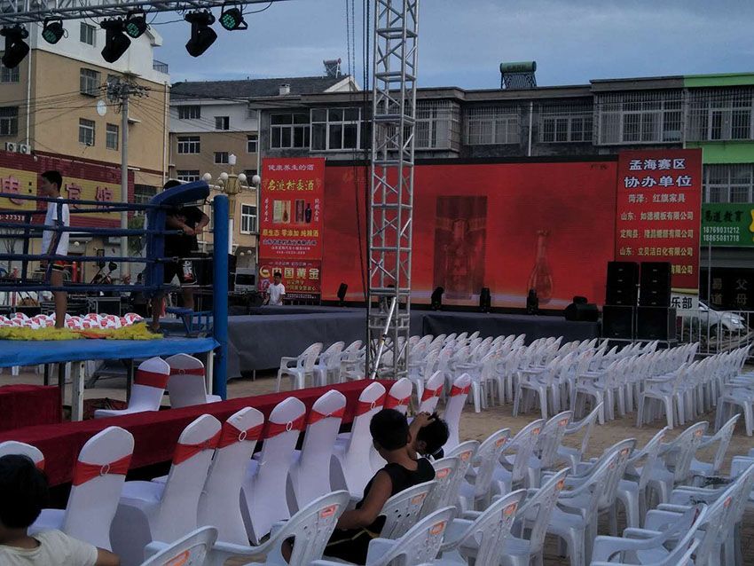 點擊查看實際尺寸<br>標題：名流村酒業 閱讀次數：1624