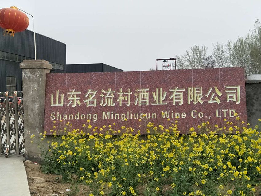 點擊查看實際尺寸<br>標題：廠容廠貌 閱讀次數(shù)：1784