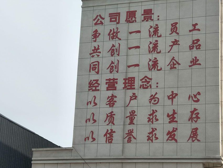 點擊查看實際尺寸<br>標題：廠容廠貌 閱讀次數(shù)：1872