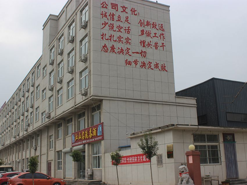 點擊查看實際尺寸<br>標題：廠容廠貌 閱讀次數(shù)：1352