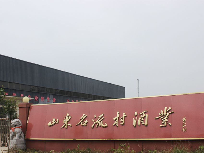 點擊查看實際尺寸<br>標題：	廠容廠貌 閱讀次數(shù)：1351
