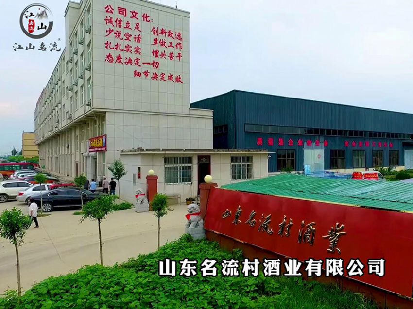 點擊查看實際尺寸<br>標題：名流村宣傳片 閱讀次數：888