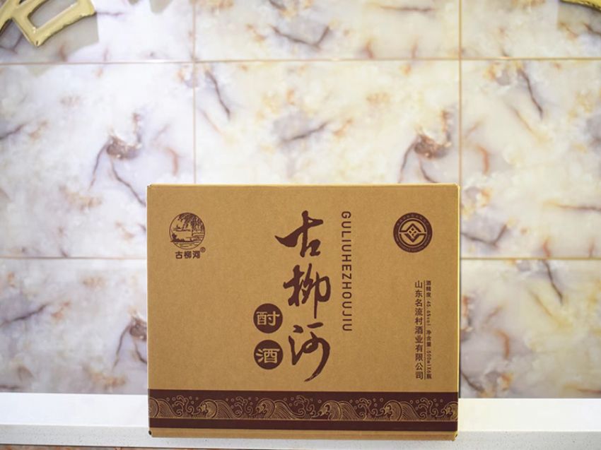 點擊查看實際尺寸<br>標題：古柳河白酒 閱讀次數：1152