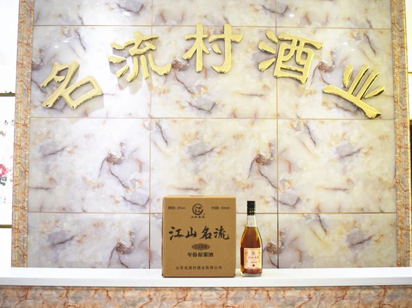 點擊查看實際尺寸<br>標題：江山名流黍酒 閱讀次數：1174