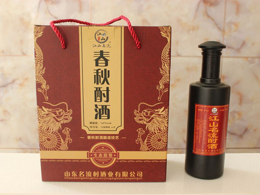 點擊查看實際尺寸<br>標題：江山名流-春秋酎酒 閱讀次數：997