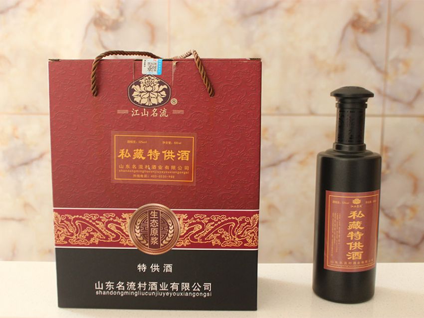 點擊查看實際尺寸<br>標題：江山名流-私藏特 供酒 閱讀次數：1098