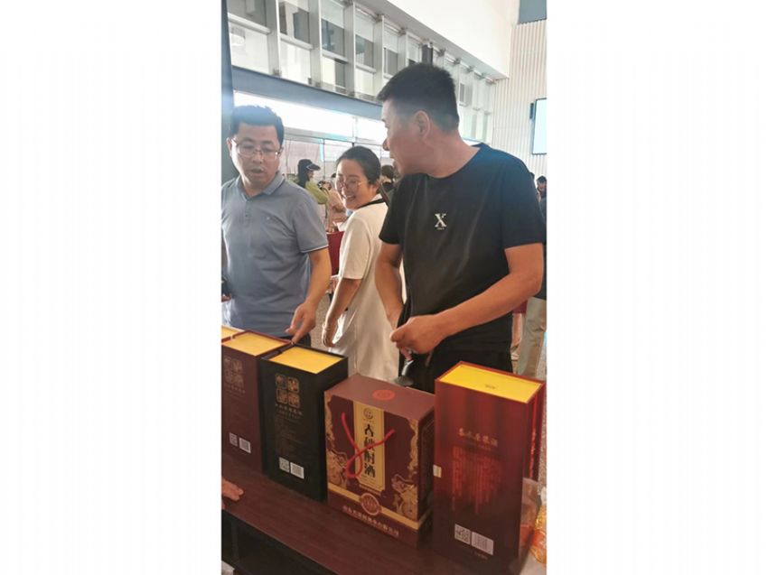 點擊查看實際尺寸<br>標題：名流村酒業 閱讀次數：1049