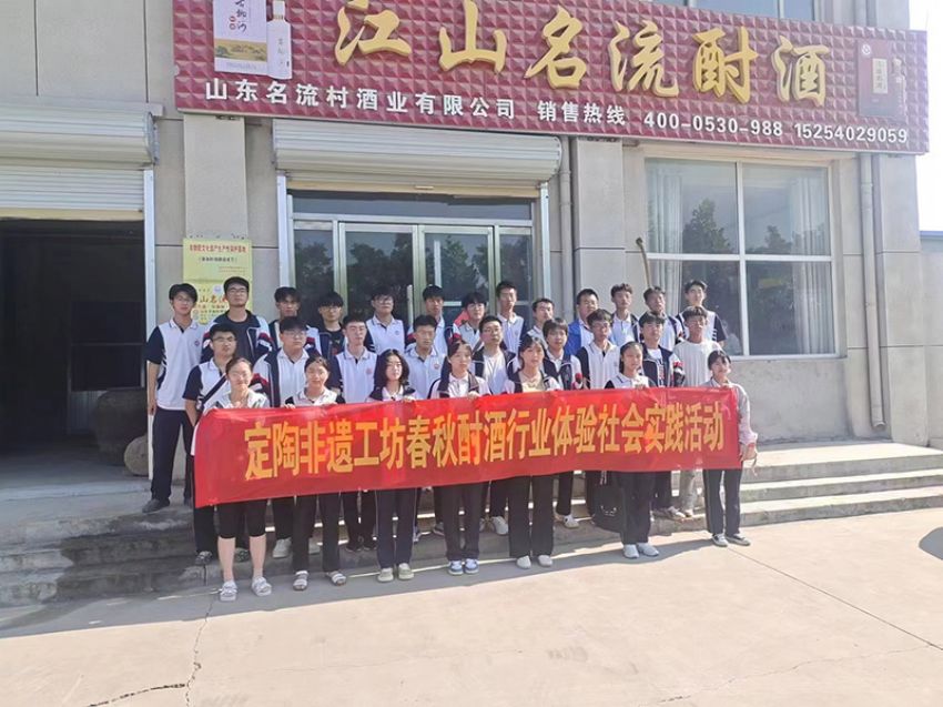點擊查看實際尺寸<br>標題：名流村酒業 閱讀次數：1074