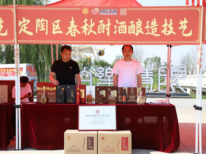 點擊查看實際尺寸<br>標題：名流村酒業 閱讀次數：978