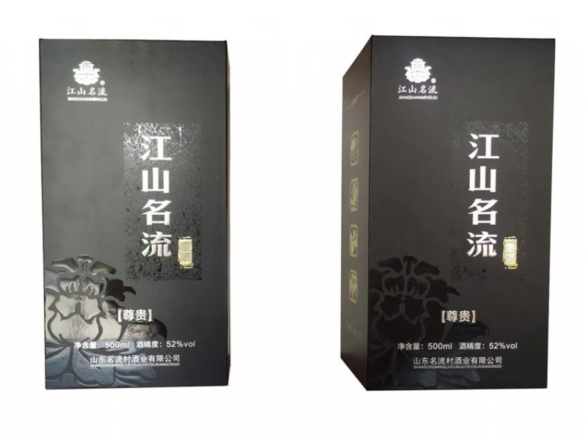 點擊查看實際尺寸<br>標題：江山名流-尊貴 閱讀次數：638
