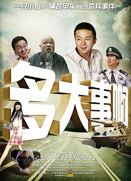 国产中文电影视频在线观看